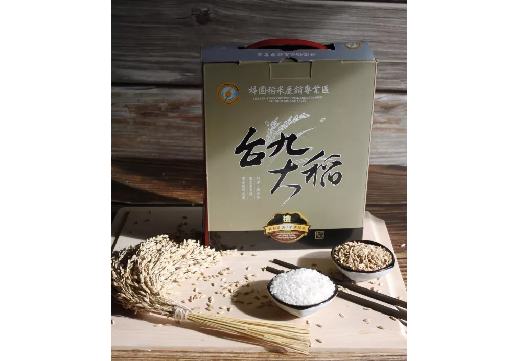 台九大稻禮盒