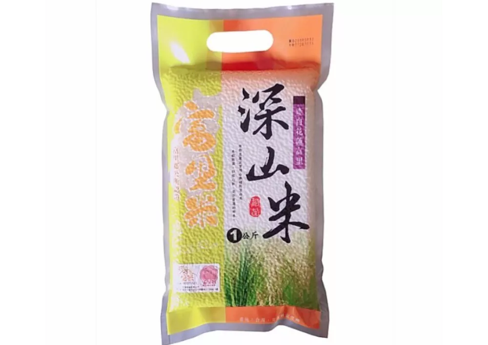 【深山米】深山白米1公斤