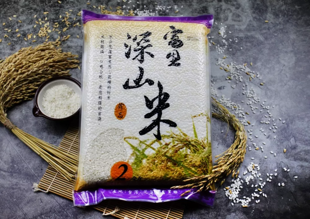 【深山米】深山白米2公斤