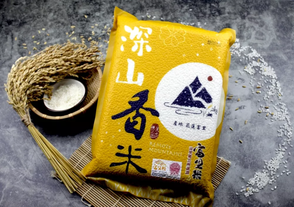 【深山米】深山香米2公斤