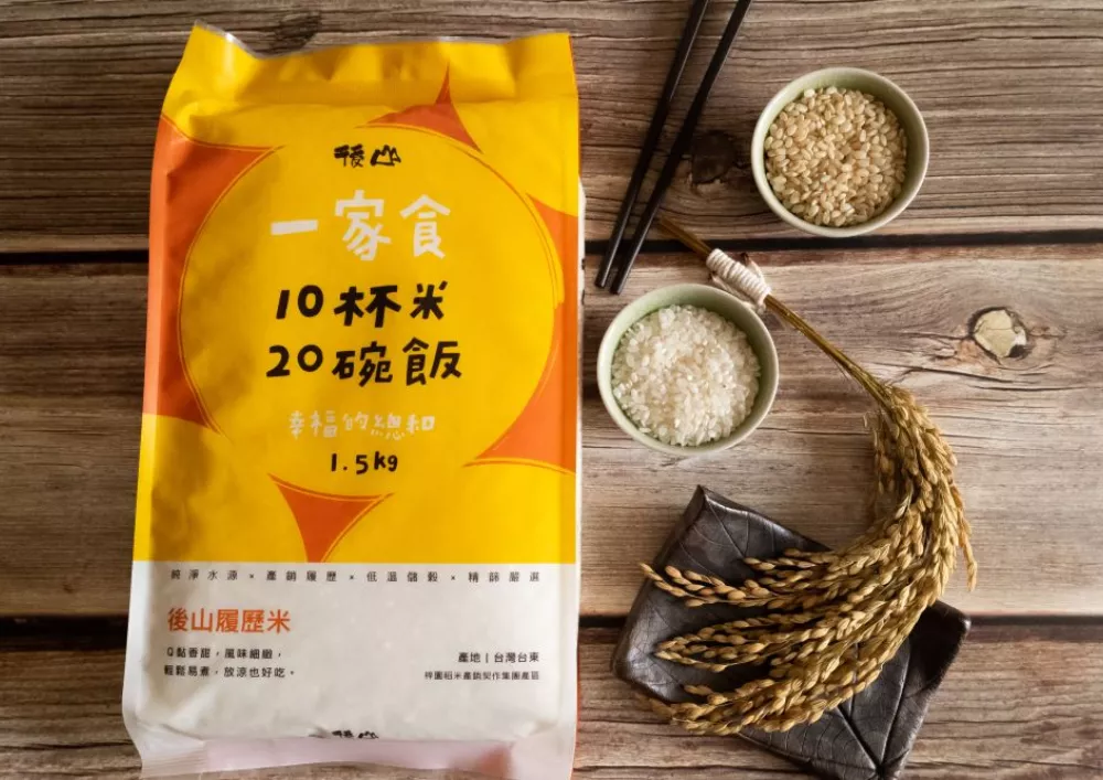 一家食-後山履歷米